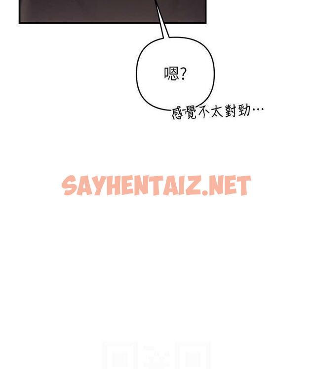 查看漫画貪婪遊戲 - 第23話-人家想要更厲害的棒棒♥ - sayhentaiz.net中的1698732图片