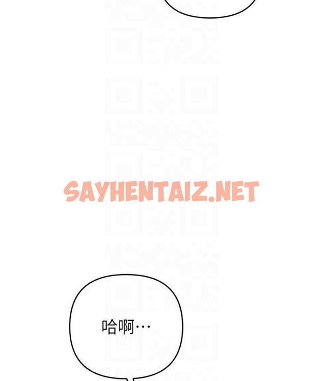 查看漫画貪婪遊戲 - 第23話-人家想要更厲害的棒棒♥ - sayhentaiz.net中的1698745图片