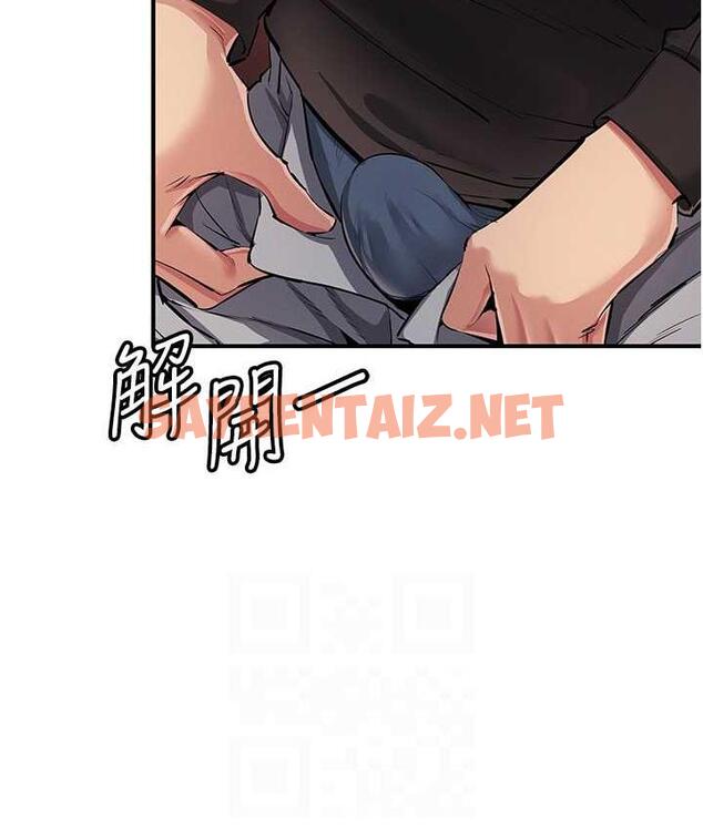 查看漫画貪婪遊戲 - 第23話-人家想要更厲害的棒棒♥ - sayhentaiz.net中的1698755图片