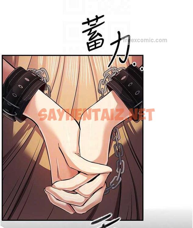 查看漫画貪婪遊戲 - 第23話-人家想要更厲害的棒棒♥ - sayhentaiz.net中的1698763图片