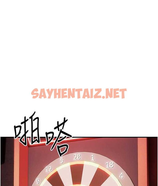 查看漫画貪婪遊戲 - 第23話-人家想要更厲害的棒棒♥ - sayhentaiz.net中的1698787图片