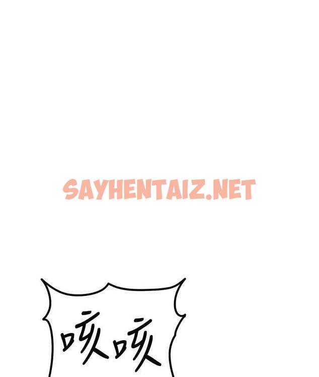 查看漫画貪婪遊戲 - 第23話-人家想要更厲害的棒棒♥ - sayhentaiz.net中的1698800图片