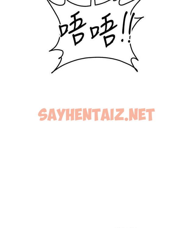 查看漫画貪婪遊戲 - 第23話-人家想要更厲害的棒棒♥ - sayhentaiz.net中的1698803图片