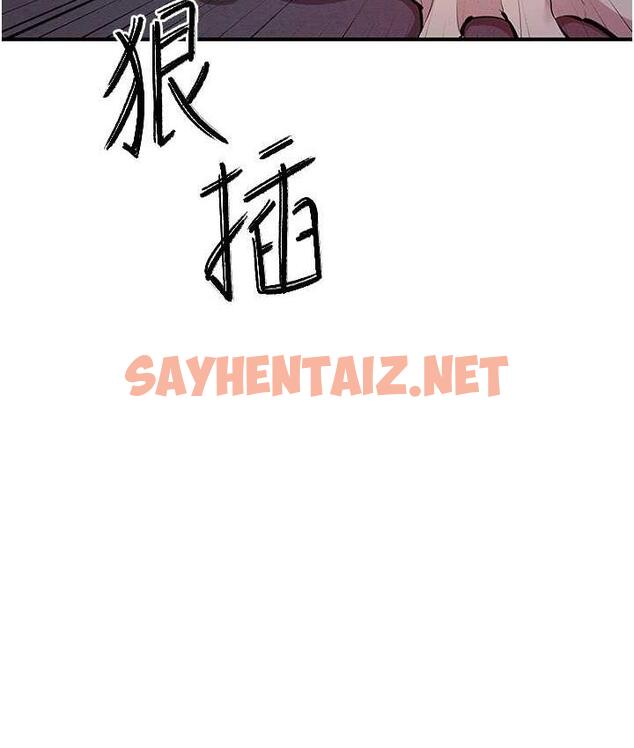 查看漫画貪婪遊戲 - 第24話-這就是被填滿的感覺 - sayhentaiz.net中的1725283图片