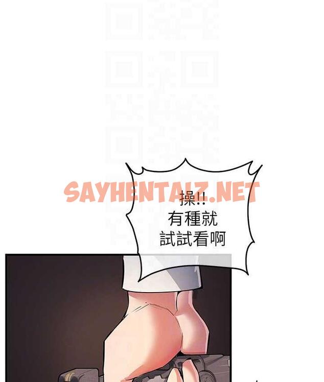 查看漫画貪婪遊戲 - 第24話-這就是被填滿的感覺 - sayhentaiz.net中的1725289图片