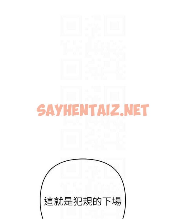 查看漫画貪婪遊戲 - 第24話-這就是被填滿的感覺 - sayhentaiz.net中的1725303图片