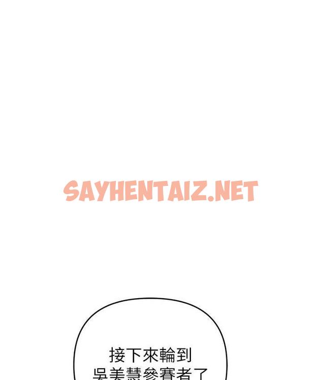 查看漫画貪婪遊戲 - 第24話-這就是被填滿的感覺 - sayhentaiz.net中的1725312图片