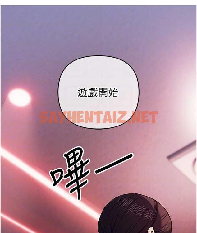 查看漫画貪婪遊戲 - 第24話-這就是被填滿的感覺 - sayhentaiz.net中的1725317图片