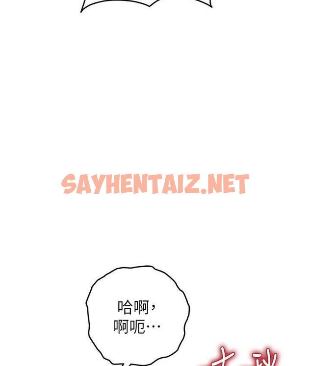 查看漫画貪婪遊戲 - 第24話-這就是被填滿的感覺 - sayhentaiz.net中的1725329图片