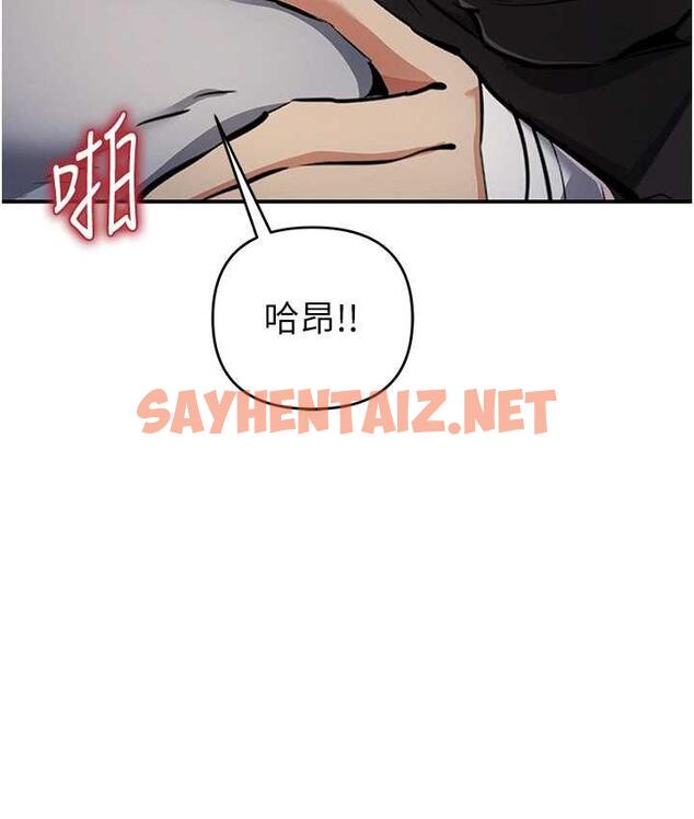 查看漫画貪婪遊戲 - 第24話-這就是被填滿的感覺 - sayhentaiz.net中的1725334图片