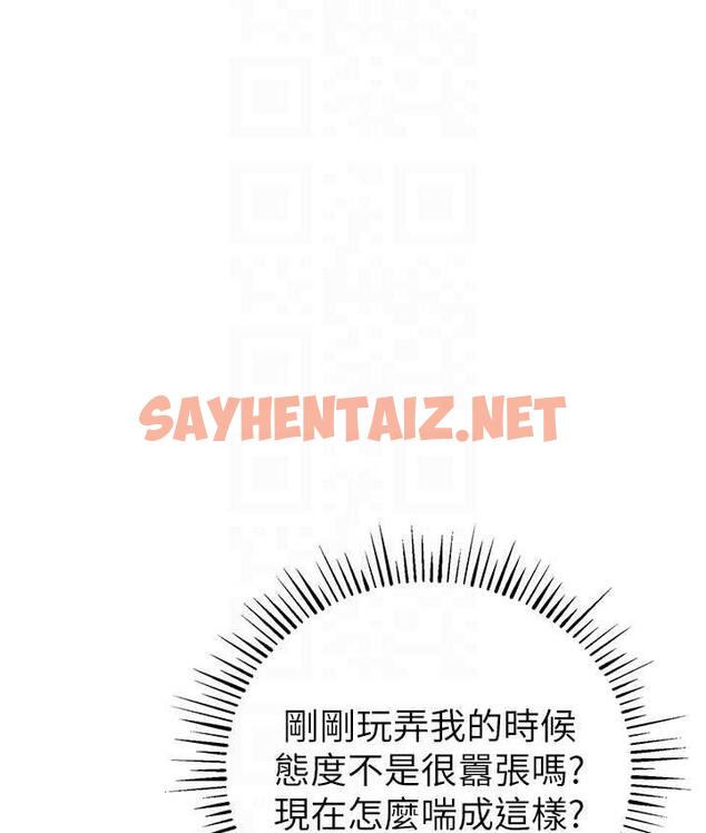 查看漫画貪婪遊戲 - 第24話-這就是被填滿的感覺 - sayhentaiz.net中的1725337图片