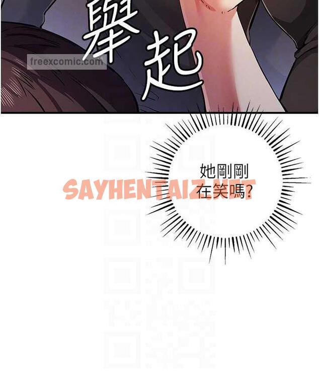 查看漫画貪婪遊戲 - 第24話-這就是被填滿的感覺 - sayhentaiz.net中的1725343图片