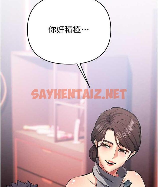 查看漫画貪婪遊戲 - 第24話-這就是被填滿的感覺 - sayhentaiz.net中的1725353图片