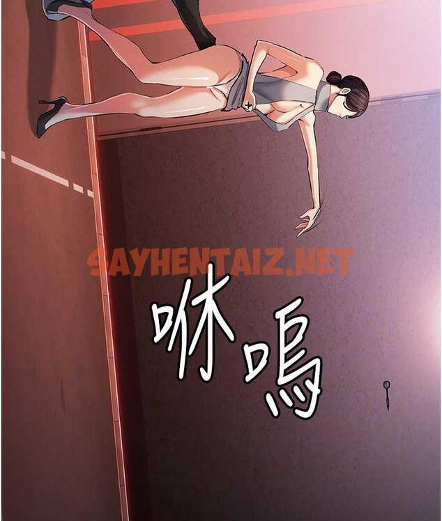 查看漫画貪婪遊戲 - 第24話-這就是被填滿的感覺 - sayhentaiz.net中的1725356图片