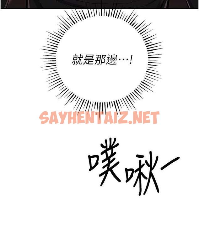 查看漫画貪婪遊戲 - 第24話-這就是被填滿的感覺 - sayhentaiz.net中的1725370图片