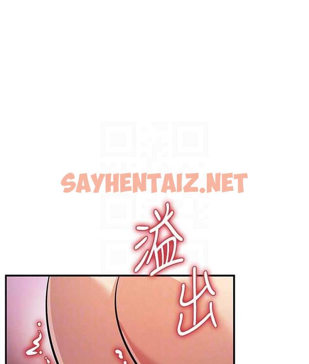 查看漫画貪婪遊戲 - 第24話-這就是被填滿的感覺 - sayhentaiz.net中的1725371图片