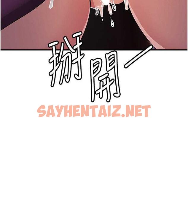 查看漫画貪婪遊戲 - 第24話-這就是被填滿的感覺 - sayhentaiz.net中的1725377图片