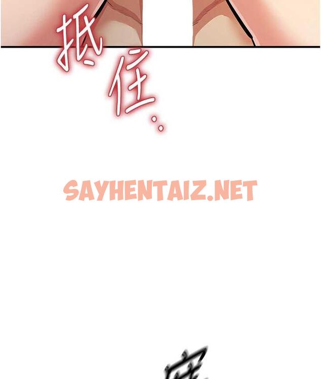 查看漫画貪婪遊戲 - 第24話-這就是被填滿的感覺 - sayhentaiz.net中的1725388图片