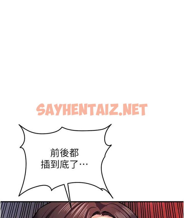 查看漫画貪婪遊戲 - 第24話-這就是被填滿的感覺 - sayhentaiz.net中的1725400图片