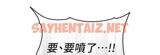 查看漫画貪婪遊戲 - 第24話-這就是被填滿的感覺 - sayhentaiz.net中的1725403图片