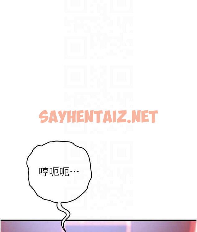 查看漫画貪婪遊戲 - 第25話-你不插的話就換我插了♥ - sayhentaiz.net中的1749270图片