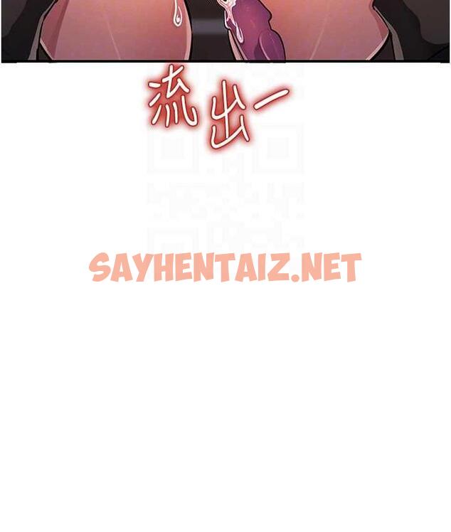 查看漫画貪婪遊戲 - 第25話-你不插的話就換我插了♥ - sayhentaiz.net中的1749272图片