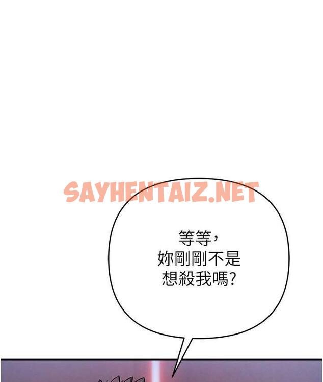 查看漫画貪婪遊戲 - 第25話-你不插的話就換我插了♥ - sayhentaiz.net中的1749286图片