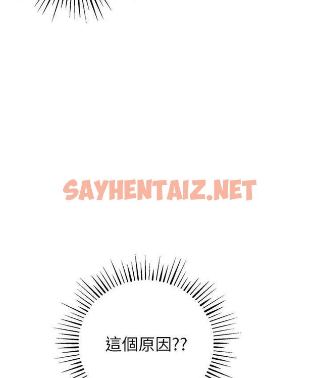 查看漫画貪婪遊戲 - 第25話-你不插的話就換我插了♥ - sayhentaiz.net中的1749294图片