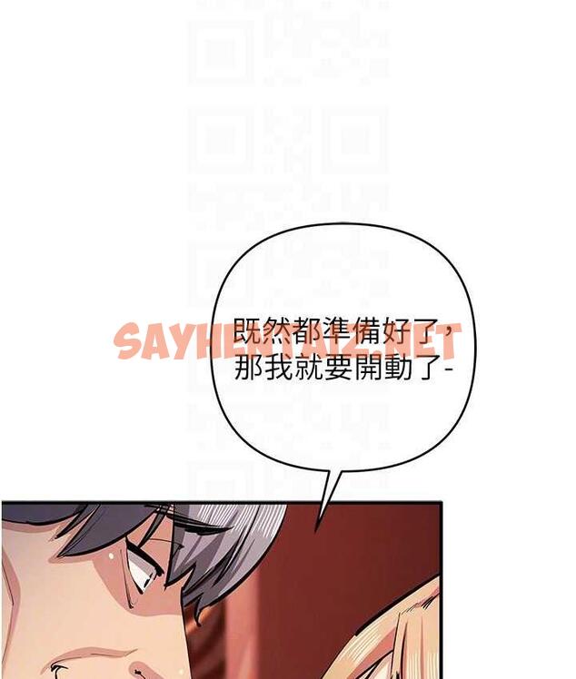 查看漫画貪婪遊戲 - 第25話-你不插的話就換我插了♥ - sayhentaiz.net中的1749331图片