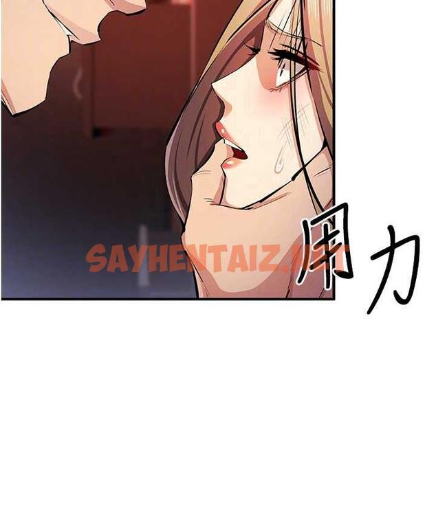 查看漫画貪婪遊戲 - 第25話-你不插的話就換我插了♥ - sayhentaiz.net中的1749332图片