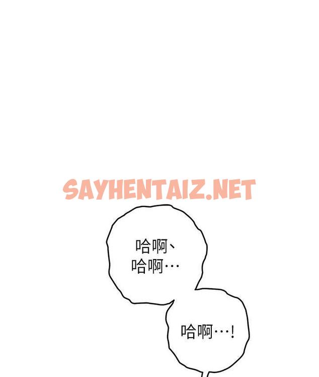 查看漫画貪婪遊戲 - 第25話-你不插的話就換我插了♥ - sayhentaiz.net中的1749352图片