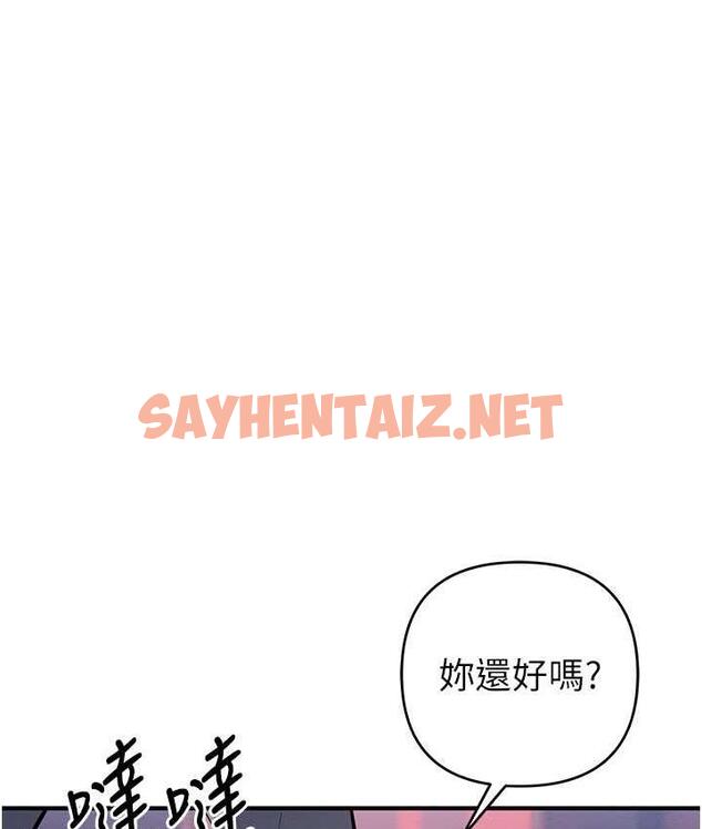 查看漫画貪婪遊戲 - 第26話-緊到不行的發騷小穴 - sayhentaiz.net中的1770812图片