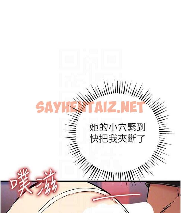 查看漫画貪婪遊戲 - 第26話-緊到不行的發騷小穴 - sayhentaiz.net中的1770845图片