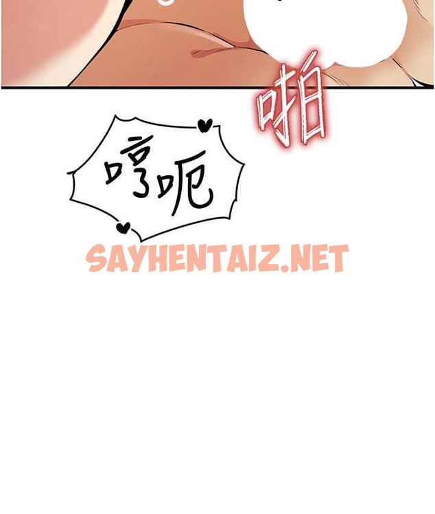 查看漫画貪婪遊戲 - 第26話-緊到不行的發騷小穴 - sayhentaiz.net中的1770852图片