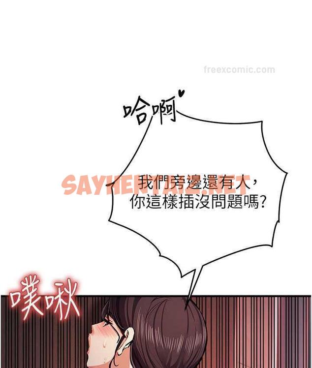 查看漫画貪婪遊戲 - 第26話-緊到不行的發騷小穴 - sayhentaiz.net中的1770853图片