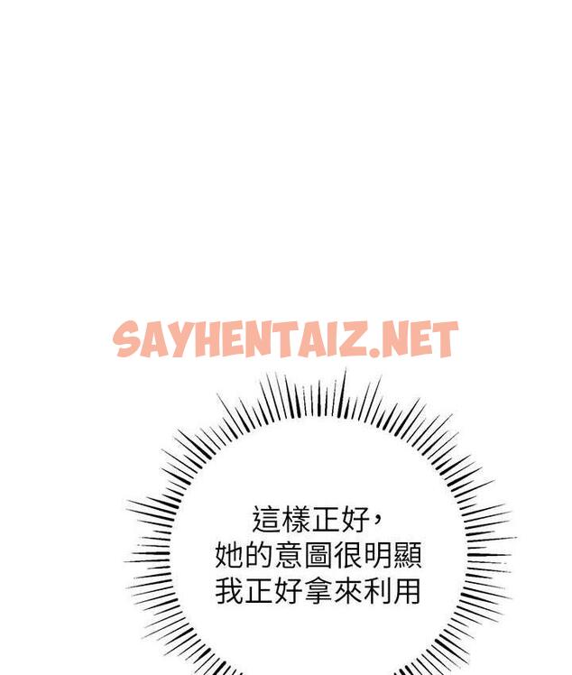 查看漫画貪婪遊戲 - 第26話-緊到不行的發騷小穴 - sayhentaiz.net中的1770860图片