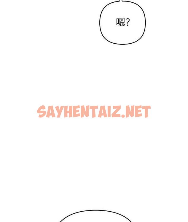 查看漫画貪婪遊戲 - 第26話-緊到不行的發騷小穴 - sayhentaiz.net中的1770863图片