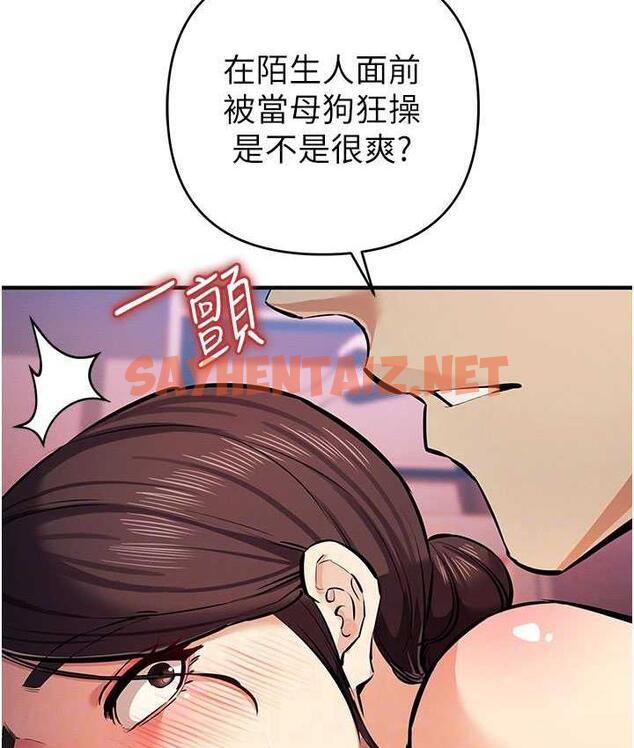 查看漫画貪婪遊戲 - 第26話-緊到不行的發騷小穴 - sayhentaiz.net中的1770864图片