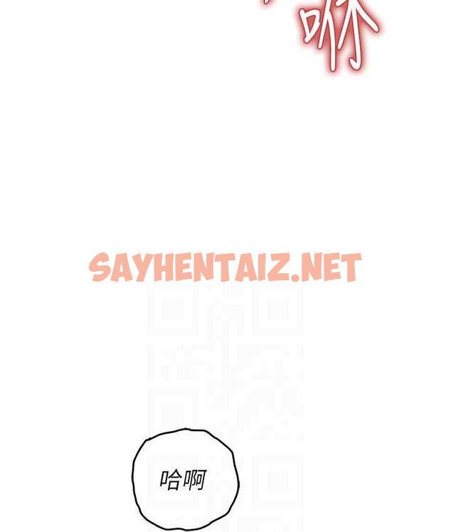 查看漫画貪婪遊戲 - 第26話-緊到不行的發騷小穴 - sayhentaiz.net中的1770876图片