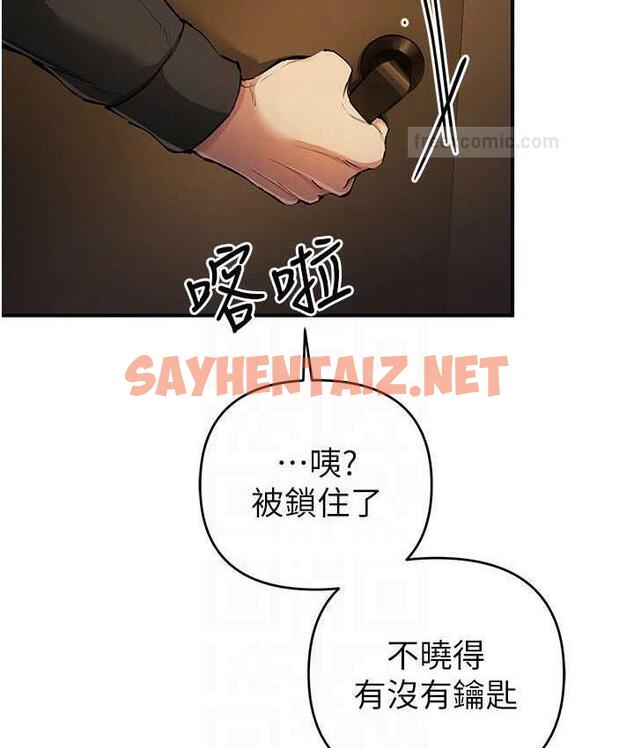 查看漫画貪婪遊戲 - 第26話-緊到不行的發騷小穴 - sayhentaiz.net中的1770895图片