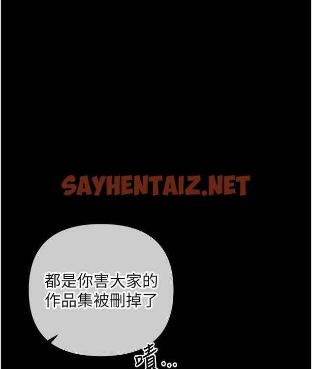 查看漫画貪婪遊戲 - 第27話-對小太妹的嚴厲懲罰 - sayhentaiz.net中的1788407图片