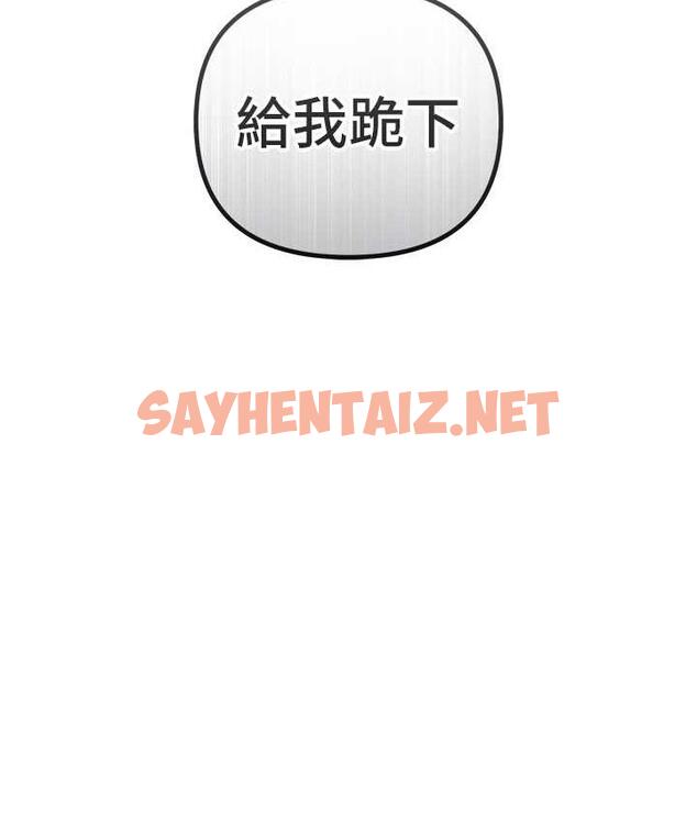 查看漫画貪婪遊戲 - 第27話-對小太妹的嚴厲懲罰 - sayhentaiz.net中的1788419图片