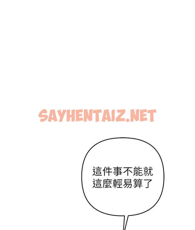 查看漫画貪婪遊戲 - 第27話-對小太妹的嚴厲懲罰 - sayhentaiz.net中的1788421图片