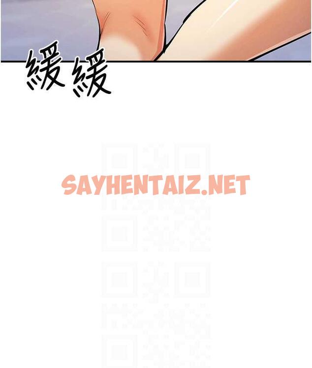 查看漫画貪婪遊戲 - 第27話-對小太妹的嚴厲懲罰 - sayhentaiz.net中的1788444图片