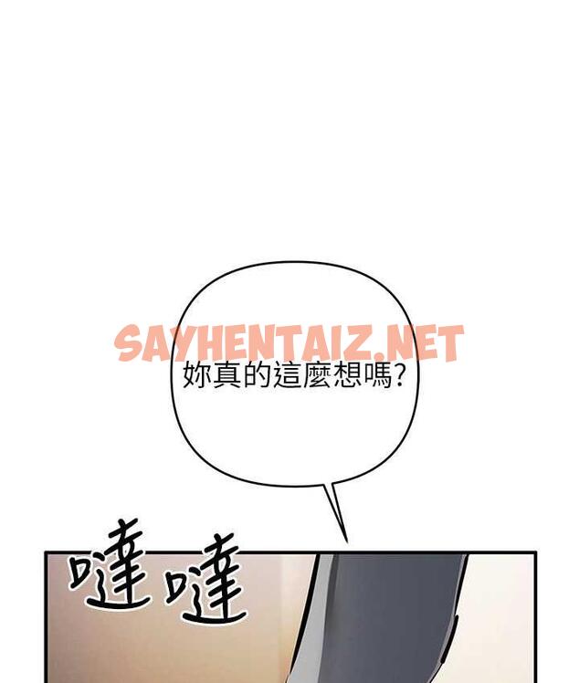 查看漫画貪婪遊戲 - 第27話-對小太妹的嚴厲懲罰 - sayhentaiz.net中的1788454图片