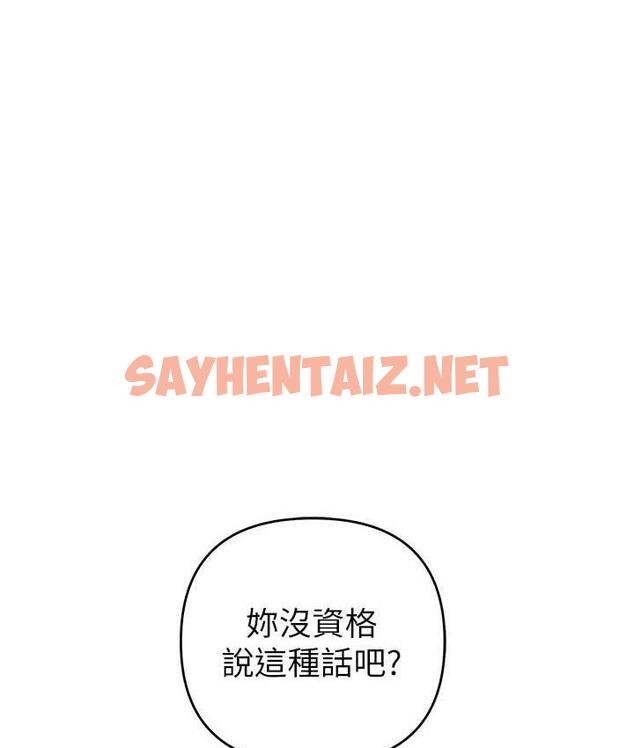 查看漫画貪婪遊戲 - 第27話-對小太妹的嚴厲懲罰 - sayhentaiz.net中的1788460图片