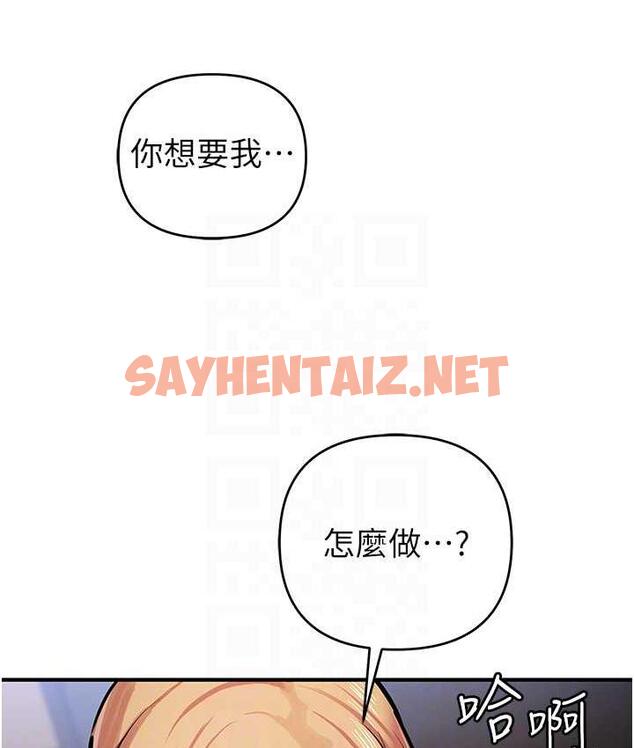 查看漫画貪婪遊戲 - 第27話-對小太妹的嚴厲懲罰 - sayhentaiz.net中的1788483图片