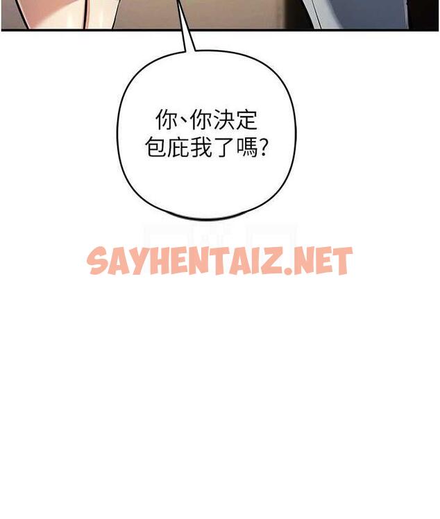 查看漫画貪婪遊戲 - 第27話-對小太妹的嚴厲懲罰 - sayhentaiz.net中的1788490图片