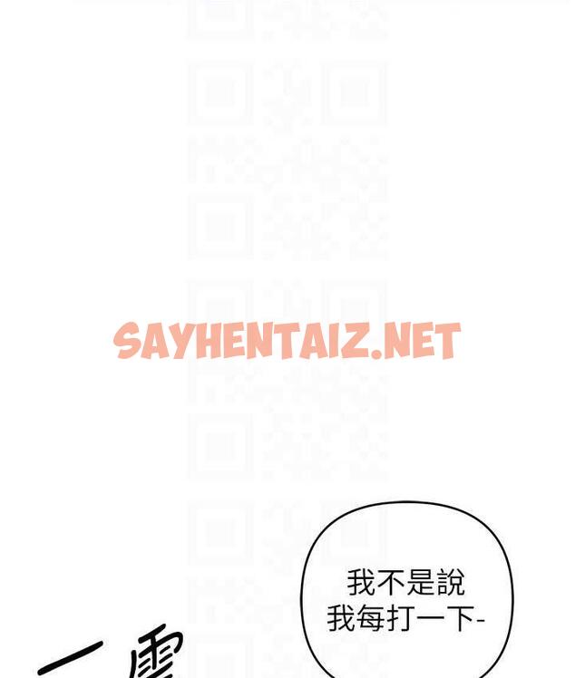 查看漫画貪婪遊戲 - 第27話-對小太妹的嚴厲懲罰 - sayhentaiz.net中的1788509图片