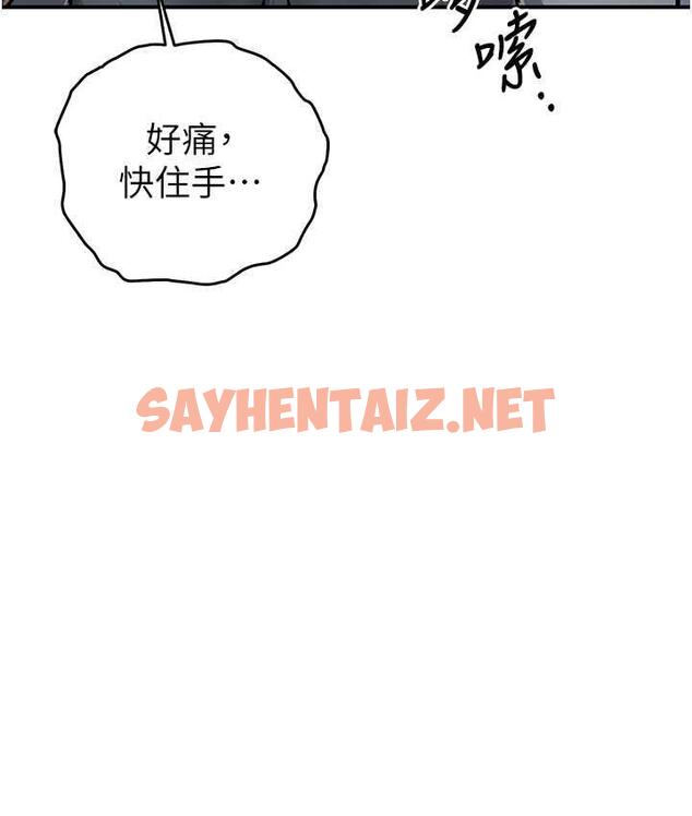 查看漫画貪婪遊戲 - 第27話-對小太妹的嚴厲懲罰 - sayhentaiz.net中的1788517图片